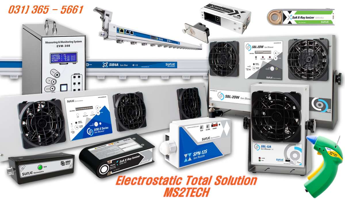 제품군별 종합이미지.png